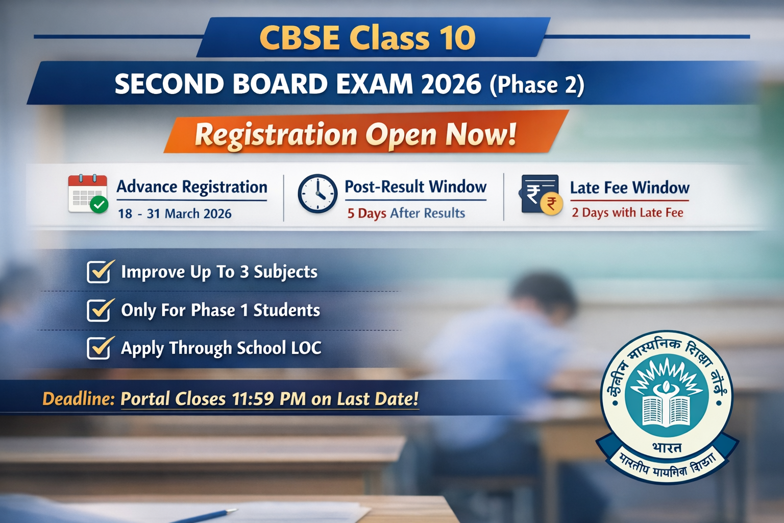 CBSE Class 10 Second Board Exam 2026 (Phase 2): Registration Open – Check LOC, Fees, Eligibility & Full Process